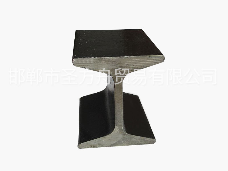 礦用(yòng)工(gōng)字鋼