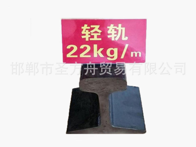 輕軌22kg